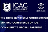 ICAC X IOST | The Third Quarterly Contribution Sharing Conference of IOST Community’s Global…