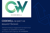 TechPack: CodeWell Interview