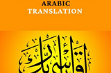 Glossary Development for Arabic Translation
