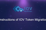 IOV Token Migration Tutorial---Take Trust Wallet for example
