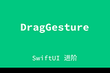 DragGesture in SwiftUI