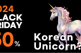 Now, the best time to buy a Korean unicorn at the cheapest price.