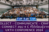 Collect — Communicate — Craft — Connect สรุป 4 C ที่ได้เรียนรู้จาก UXTH Conference 2024
