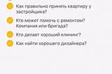 Партнёрские программы для агенств недвижимости