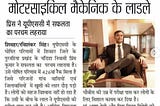 Prince Kumar (Rank 426 ,CSE2021 ) Hindi medium strategy and BookList