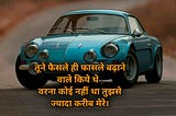 Mohabbat Shayari In Hindi