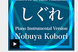 (May 18, 2024) Today’s Nobuya Kobori 1217th days new release songs