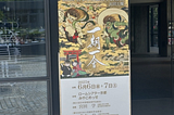 第81回日本弱視斜視学会総会第50回日本小児眼科学会総会で学会講演！
