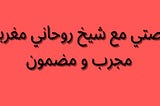 الطاعة العمياء للزوج,الطاعة العمياء بالسحر,الطاعة العمياء للحبيب وجلبه,جلد الضبع الطاعة العمياء والقبول,وصفة الطاعة العمياء,وصفات الطاعة العمياء,سحر و تعويذة الطاعة العمياء,سحر الطاعة العمياء للزوجة,طلسم للطاعة العمياء,شبشبة للطاعة العمياء,عمل الطاعة العمياء,طلسم الطاعة العمياء للزوج,سحر الطاعة العمياء للزوج,سحر الطاعة العمياء للحبيب,خاتم الطاعة العمياء لجميع الناس,جلب الحبيب والدفع بعد النتيجة,جلب الحبيب والطاعة العمياء و للمحبة الشديدة ,جلب الحبيب ورد المطلقه,جلب الحبيب وصفات جدتي السحرية