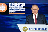 Economía y Desarrollo. El Foro Económico Internacional de San Petersburgo (II).