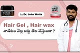Does Hair Gel & Hair Wax Damage Your Hair? | Know from the Best Trichologist in Hyderabad