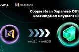 Tusima has completed the POS machine QR code payment testing with Netstars