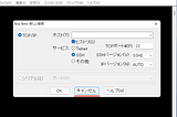 さくらVPS【SSH設定】メモ