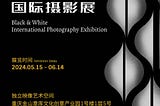 Exhibition | Black & White International Photography Exhibition