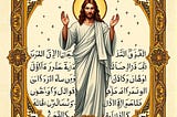 How the mention of “Christ” and “the gospel” in the Quran literally destroys Islam