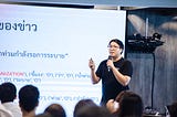 รีวิวชีวิตตัวเองในปี 2019