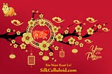 新年快乐! Happy Year of the Pig from SilkCelluloid.com