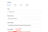 How to report to https://forms.coinholmes.com/