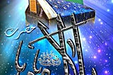 _Hazrat Bilal Habshi (RA): The Prophetic Caller_