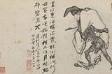 The Chinese Neidan, or, Inner Alchemy