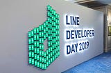 พาชมงาน LINE DEVELOPER DAY 2019 @ Japan งาน LINE Developer ที่ยิ่งใหญ่ที่สุดของปี