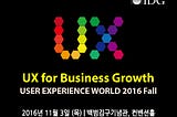 UX World 2016