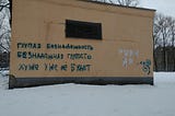 Упаднические мысли поддержав…