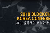 ICO CryoGen at Blockchain Korea Conference 2018