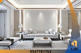 Title: Interior Decoration and Finishing Company in the UAE | JOUD ALTSAMYM
