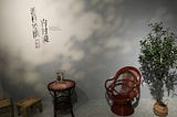 游移空間的對鏡─ 李錦繡的生命藝術 觀展心得