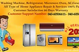 Samsung Microwave oven Service Repair Center Hyderabad Secunderabad