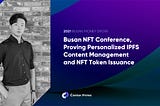 Busan NFT Conference, Proving Personalized IPFS Content Management and NFT Token Issuance