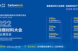 Gooopress will provide news coverage for 2022 International Carbon Materials Conference exhibitors