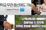 대두선물가격 해외주식거래 WTI선물거래 els헤지방법 리딩방 071200