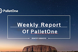 PalletOne Weekly Report|3.11–3.15