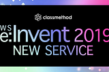 AWS EC2 Image Builder — Re:Invent 2k19 — New Service