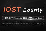 IOST Bounty — 1,088 IOST Guarantee ( ≈ 10 USDT)