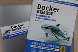 Dockerfile Tutorial（附錄版）