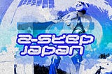 鼓聲若響-新舊交融的日本2-step