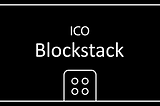 Честный обзор ICO Blockstack