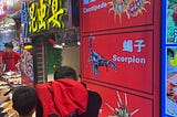 An insect food stall in Shenzhen China