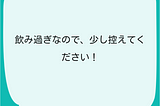 実名SNSの”ふきだまり” 匿名メッセージアプリsarahahの衝撃