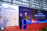 GTA Foundation Chairman Henry Palaszcsuk delivered a keynote speech entitled “Block Chain + Gene…