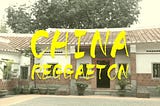 舞姬低成本電影院
 China Reggaeton ( 中國痛) MV翻玩