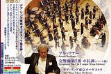 Bruckner from Japan: Nishiwaki conducts the Seventh