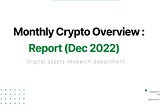 Crypto and Macro updates for December 2022: The Unpredictable Intersection