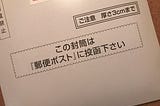 喉の奥がかゆくなる日本語