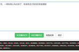 [ML101] 特徵工程從0開始