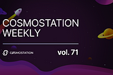 Cosmostation Weekly vol.71