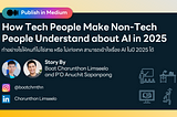 HNY🎉: How Tech People Make Non-Tech People Understand about AI in 2025